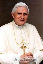pope Urdu Meaning