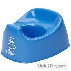 potty Urdu Meaning