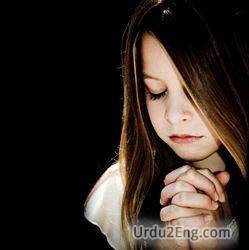 pray Urdu Meaning