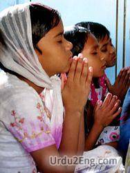 pray Urdu Meaning