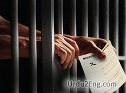 prisoner Urdu Meaning