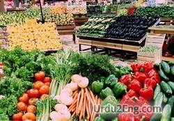 produce Urdu Meaning