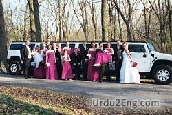 prom Urdu Meaning