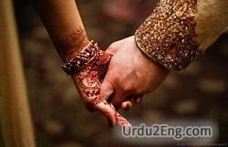 promise Urdu Meaning