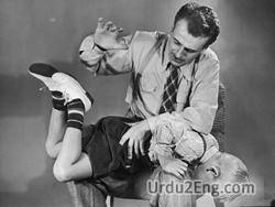 punishment Urdu Meaning