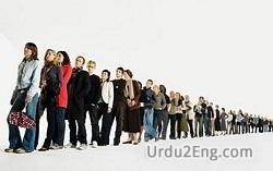 add to queue meaning in urdu