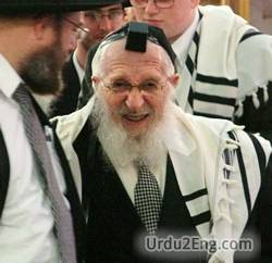 rabbi Urdu Meaning