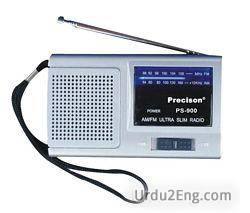 radio Urdu Meaning