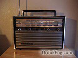 radio Urdu Meaning