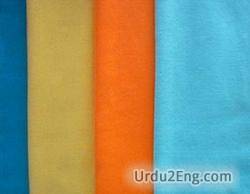 rayon Urdu Meaning