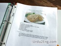 recipe Urdu Meaning