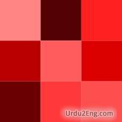 reddish Urdu Meaning