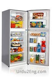 refrigerator Urdu Meaning