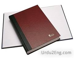 register Urdu Meaning