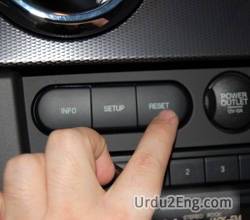 reset Urdu Meaning