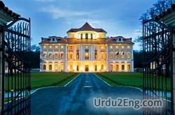 residence Urdu Meaning