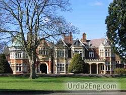 residence Urdu Meaning