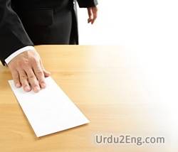 resignation Urdu Meaning