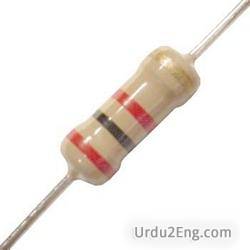 resistor Urdu Meaning