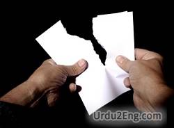 revoke Urdu Meaning