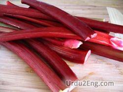 rhubarb Urdu Meaning