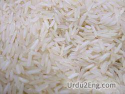 rice Urdu Meaning