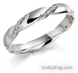 ring Urdu Meaning