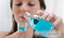 rinse Urdu Meaning