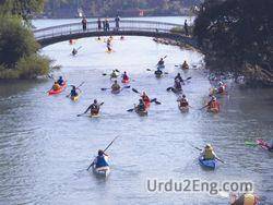 river Urdu Meaning