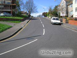 road Urdu Meaning