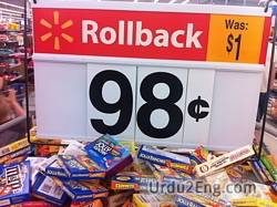 rollback Urdu Meaning