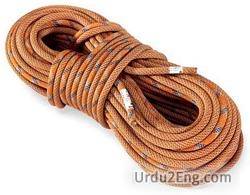 rope Urdu Meaning