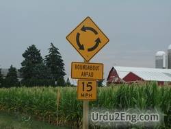 roundabout Urdu Meaning