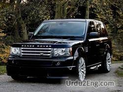 rover Urdu Meaning