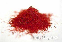 saffron Urdu Meaning