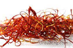 saffron Urdu Meaning