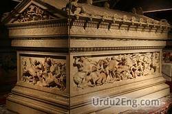sarcophagus Urdu Meaning