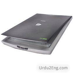scanner Urdu Meaning