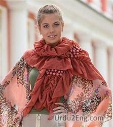 scarf Urdu Meaning
