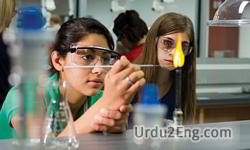 science Urdu Meaning