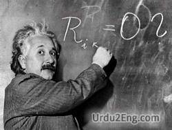 scientist Urdu Meaning