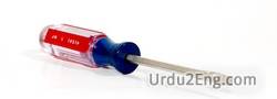 screwdriver Urdu Meaning