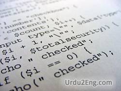 script Urdu Meaning