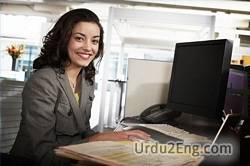 secretary Urdu Meaning