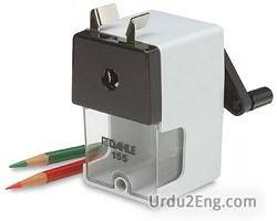 sharpener Urdu Meaning
