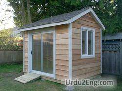 shed Urdu Meaning