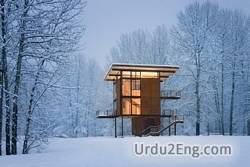 shelter Urdu Meaning