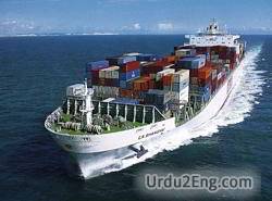 shipment Urdu Meaning