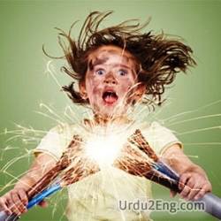 shock Urdu Meaning