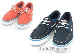 shoes Urdu Meaning
